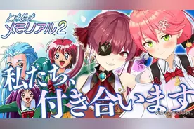 如何解散Holo？东方同人作曲家参战，试图煽动女性发起攻击图片