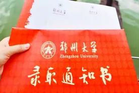 2020年，郑大各专业分数线公布，里面门道很多，给你们分析图片