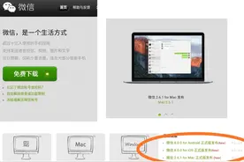 微信8.0安卓-Android版发布，微信正式进入8.0时代图片