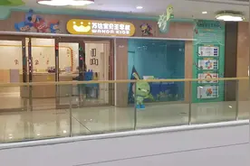 说好退款4600元，扬州一早教店却改口“打折”图片