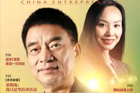 老爹东看西看，女儿扎根猪场，80后纷纷上位……这家千亿公司39年长青的“神”逻辑图片