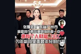 网红“企业家”张曼如：身价赛过董明珠，比肩阿里彭蕾，满嘴谎言图片