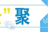 粤菜“云”聚④ | “云浮十大名菜”之思劳兔图片