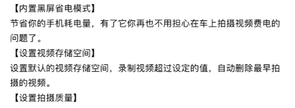 排行榜Top1的APP，公然传授“偷拍”女性技巧？！真把生活当AV了