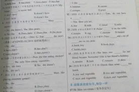 2020人教版七年级上册英语习题图片
