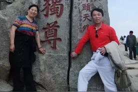 登泰山——《来去匆匆瞧山东》图片
