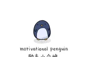 童言童语之拉尿图片