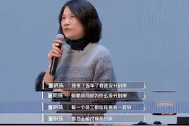 一人一套房！格力员工住房终于要交付了：董明珠还真没食言图片