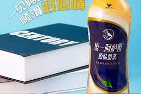 中国真正的奶茶之王！一年卖出40个亿，销量远远甩开喜茶和奈雪图片