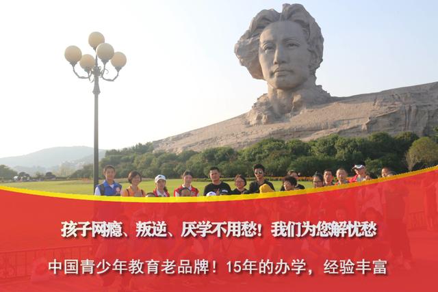 青少年叛逆纠正哪家好(图3)
