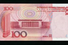 第五套100元纸币，有4种市价成千上万，普通人也有机会入手图片