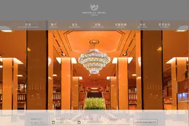 东京帝国饭店投资2500亿日元进行翻修预计2036年整体完工图片