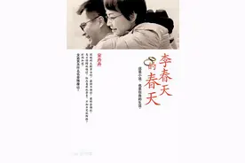 人生此刻已经到达了巅峰图片