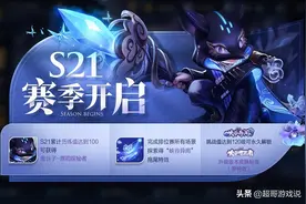 s21转眼即至，5周年庆典越来越近，10月这些活动千万别错过图片