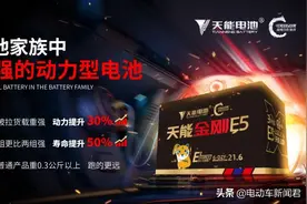 天能E5金刚，不畏酷暑不惧严寒，只为你而来图片