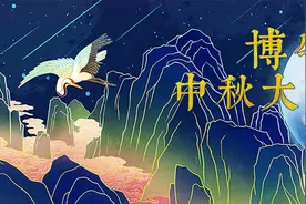 博物馆中秋夜｜来看看文创大户们今年的月饼大乱斗图片