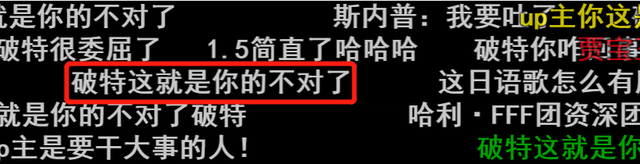 这9.7分的经典国产剧，“伏地魔”也被拉郎配，笑得停不下来