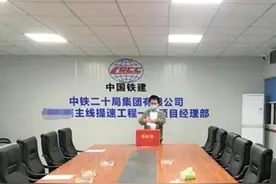 中铁二十局开始招聘，每月最高可领3000元补助，还有望分配到住房图片