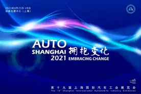 2021上海车展开始售票，观展请注意这些防疫提示图片