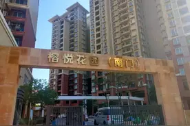 榕悦花园被曝停车费擅自提价？共有产权房“这瓜保香吗”？图片