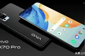 vivo X70 Pro旗舰来袭，E5发光屏+5500mAh+100W，蔡司影像加持图片