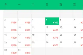 「十堰」武当山机场航线全部恢复！共计开通20条航线、通达32个航点图片