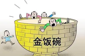 3个铁饭碗工作，正在招人，薪酬年年涨，压力不大，喜欢稳定首选图片