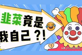 什么阿猫阿狗都能当“基金经理”，叫人如何不被割？图片