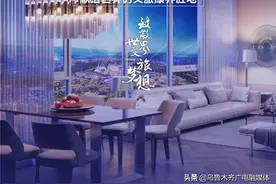 乌鲁木齐恒大世纪梦幻城 | 6000余条“精工标准”臻品荟萃图片