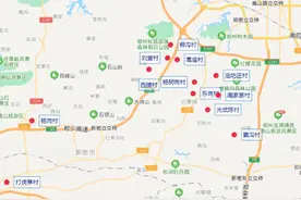 新密征收土地启动公告、3条补偿安置方案公告。涉及6镇18个村庄图片