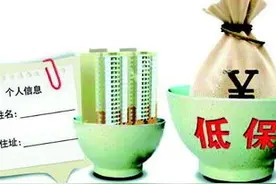 农村申请低保的注意事项！什么人才能办理低保呢？如何申请？图片