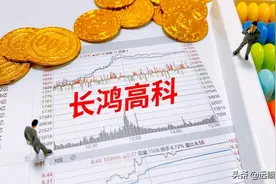 长鸿高科：领跑TPES赛道，可降解塑料需求空间巨大，项目逐步落地图片