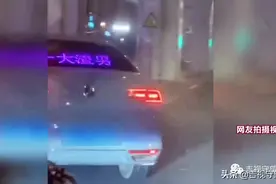 “渣男屏”后续来了！民警解读处罚依据图片