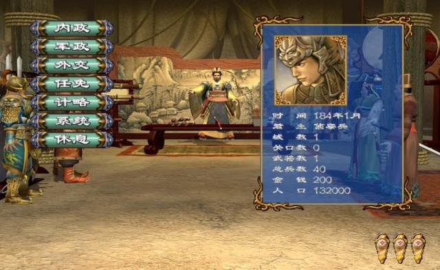 三国群英传3：姗姗来迟的一代神作，为什么被2代玩家称为半成品？