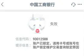 流水过大引火上身！有这几家银行储蓄卡的多注意图片