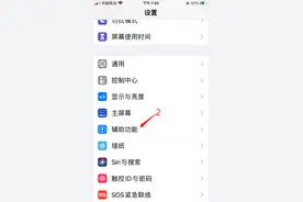苹果手机的屏幕电子秤功能到iphone6s到iphone xs都支持图片