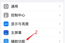 苹果手机的屏幕电子秤功能到iphone6s到iphone xs都支持图片