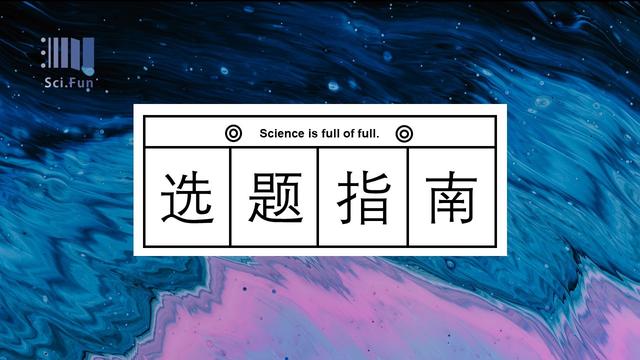 Sci.FunѡƼ 