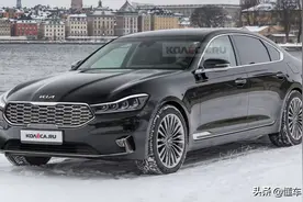 新车 |曾售55万起，起亚新K9设计曝光，奥迪A6L不香了？图片