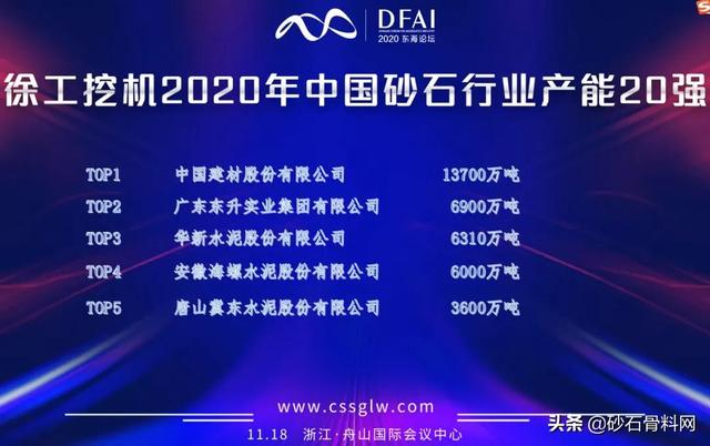 砂石设备哪里找好
