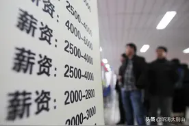 专业技术岗比管理岗工资高得多：转岗是否有必要需要具备什么条件图片