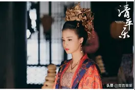 清平乐：张妼晗身为贵妃，宠冠后宫，为何31岁就暴病而亡？图片