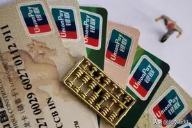 信用卡从未逾期，却一直选择“最低还款”？内行人告诉你“后果”图片