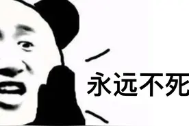 永生者能有多爽？如此隐藏身份过日子，永生到底是恩赐还是惩罚？图片