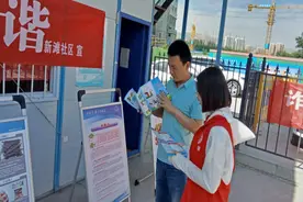 促进民族团结  共建和谐社会 ——西固区陈坪街道新滩社区开展民族团结主题活动图片