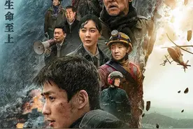 希望国产片多拍一些这样的题材！《峰爆》看完后不止荡气回肠图片