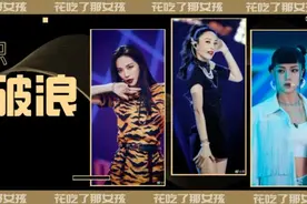 当大家在群嘲伊能静的时候，我在磕姐姐的神仙友情图片