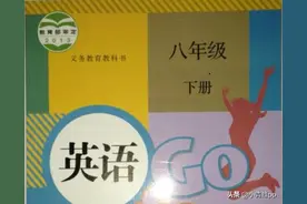 疫情免费人教版英语课八年级下册4月21日Unit6第一课时预习课图片