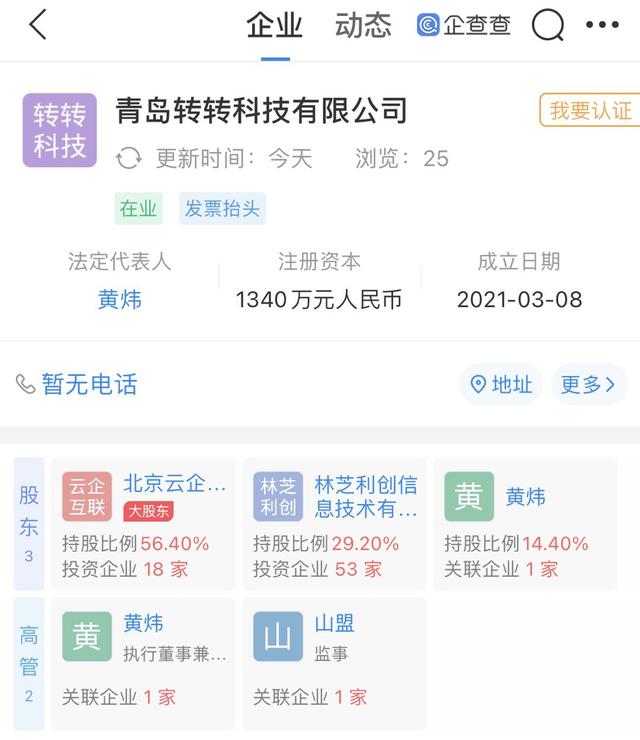 ��ѶͶ�ʡ�58ͬ�ǹ�����ҵ���ϳ����¹�˾����Ӫ��Χ������ҵ��