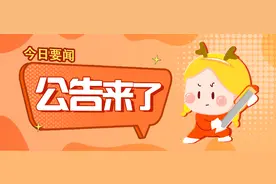 选调生公告发布啦！2022江苏名校优选600人！附高校名单图片